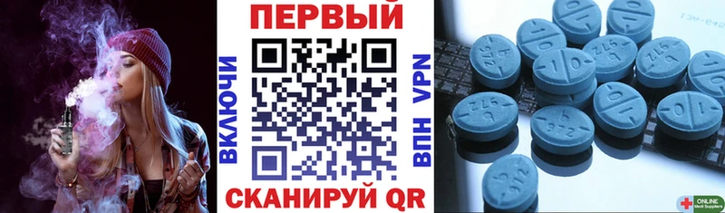 кракен ССЫЛКА  Севастополь  Амфетамин 97%  как найти закладки 