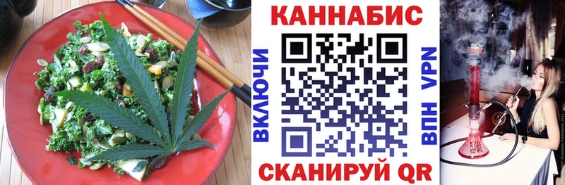 Печенье с ТГК конопля  OMG вход  Севастополь 