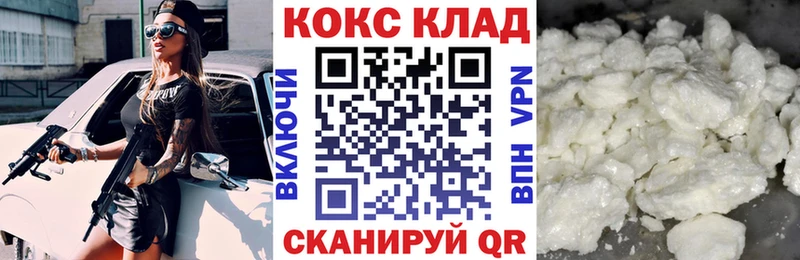 Cocaine Fish Scale  сколько стоит  ОМГ ОМГ зеркало  Севастополь 