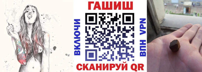 наркота  Севастополь  ГАШИШ Ice-O-Lator 