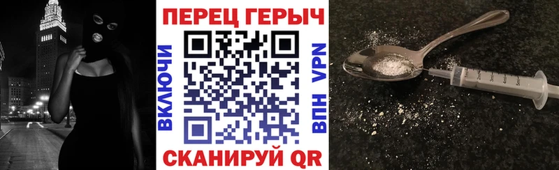 Героин афганец  закладка  Севастополь 