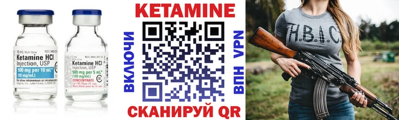 даркнет формула  кракен tor  Севастополь  КЕТАМИН VHQ 