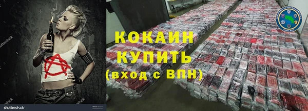 кокаин VHQ Алзамай