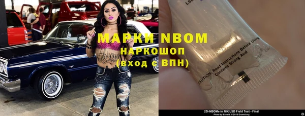 мет Новокубанск