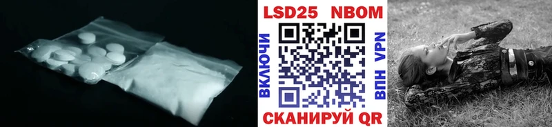LSD-25 экстази ecstasy  гидра ТОР  Севастополь 
