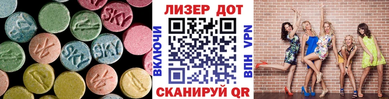 ЛСД экстази ecstasy Севастополь