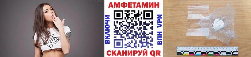 дарк нет наркотические препараты  Севастополь  Метамфетамин мет  купить закладку  MEGA ссылка 