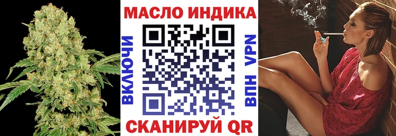 нарко площадка формула  Севастополь  Дистиллят ТГК THC oil  кракен сайт 